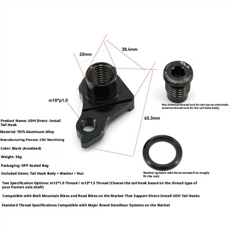 Универсальное крепление для пе – обзор и цена Derailleur Hanger Direct